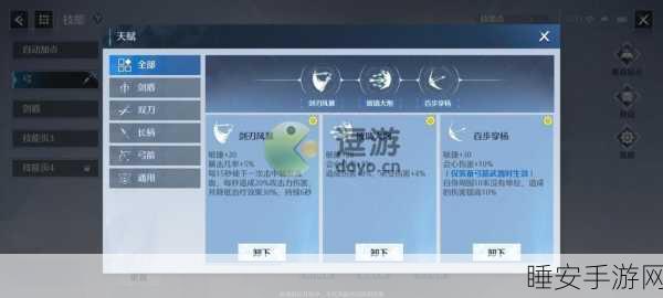 诺亚之心维克塔，解锁顶尖战斗力的天赋与能力搭配秘籍