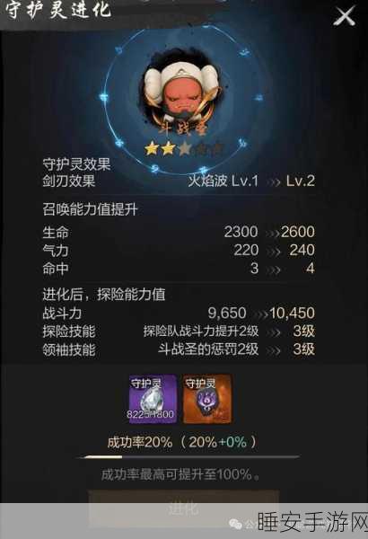剑灵2革新爆料,深度剖析搬砖机制与自由交易系统重塑,玩家期待值爆棚