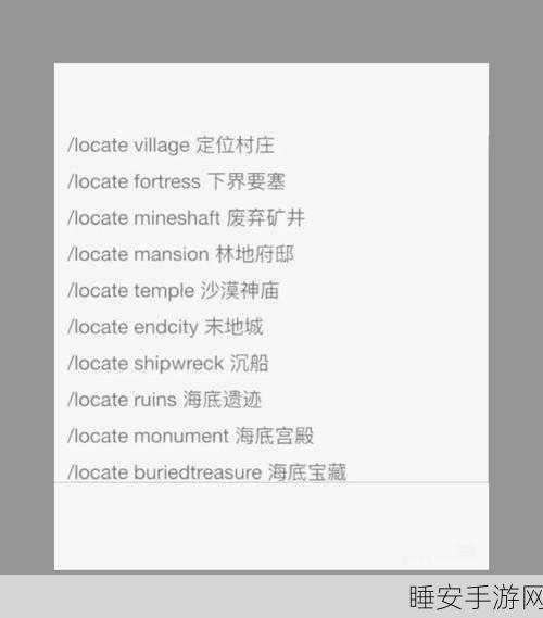 揭秘我的世界作弊艺术,高手秘籍与作弊码正确使用指南