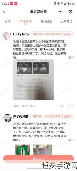 仲夏夜之梦第25场三星通关秘籍，解锁高分攻略
