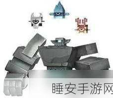 迷你世界探险秘籍,揭秘石巨人召唤的终极奥义与赛事详解