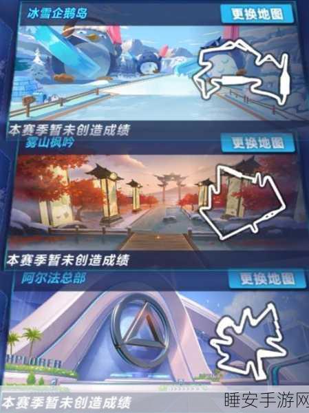 QQ飞车转区攻略,安卓转苹果,你的爱车何去何从?