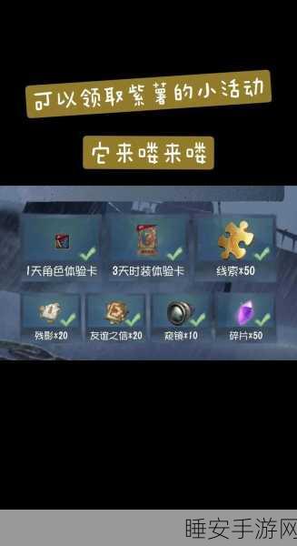 第五人格高手攻略，揭秘一次性获取海量线索的绝妙方法