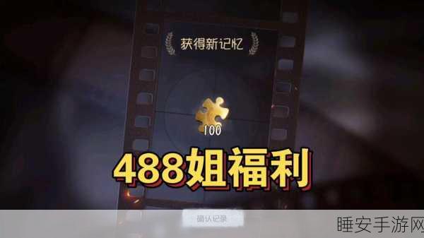 第五人格高手攻略,揭秘一次性获取海量线索的绝妙方法