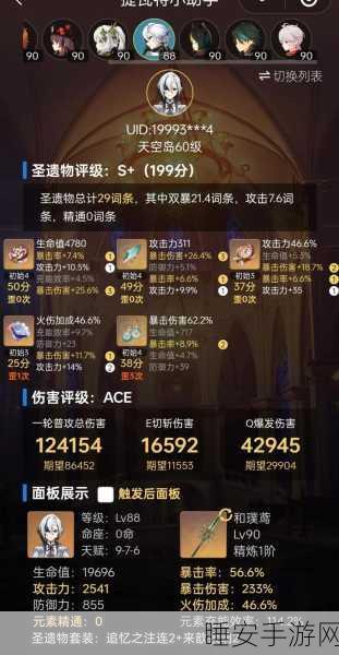 原神深度攻略,高效合成浓缩树脂,位置与材料全揭秘,助你速刷资源!