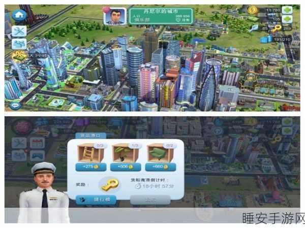 模拟城市999999绿钞下载_开放世界城市模拟经营建造类游戏