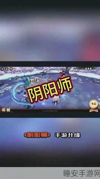 阴阳师,登顶500星荣耀之巅,揭秘高手进阶实战秘籍