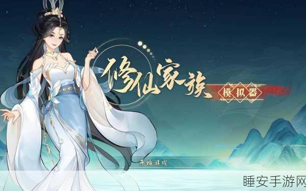 玄幻修仙新纪元，大唐赊刀人手游震撼登场，开启冒险之旅！
