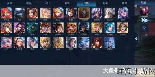 王者荣耀团战精髓,法师精准局势判断,一招锁定胜局秘籍
