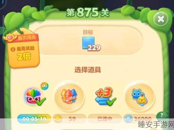 紫翼消消消,趣味休闲闯关,挑战你的智慧极限!