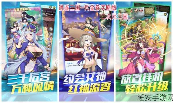 狐妖小红娘手游,探索东方神通,开启奇幻之旅!