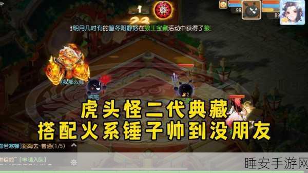 大话西游手游攻略，揭秘忽视抗冰属性，挑战14星必胜策略