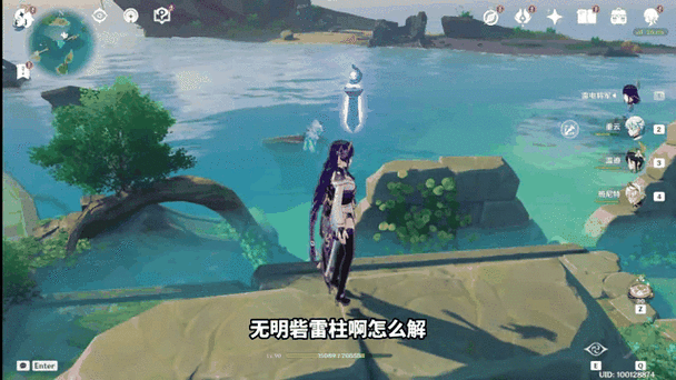探秘原神无名砦磐柱，解锁神秘之地，赢取限定奖励！