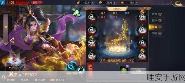 解锁孙尚香极致战力,率土之滨三国战场孙尚香阵容搭配全揭秘