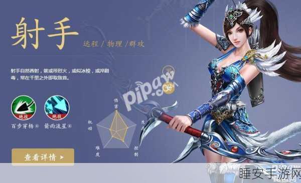 手游攻略大揭秘，花千骨精铁获取全攻略