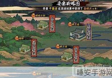 手游攻略大揭秘,花千骨精铁获取全攻略