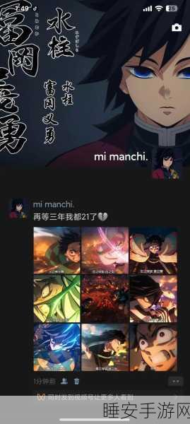 鬼灭之刃揭秘,富冈义勇的官配究竟是谁?