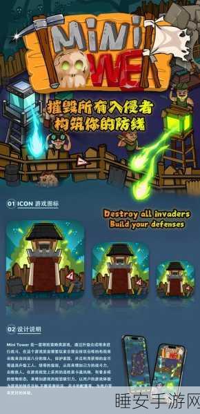 魔性放置封神，塔防闯关新体验，下载即享无限乐趣