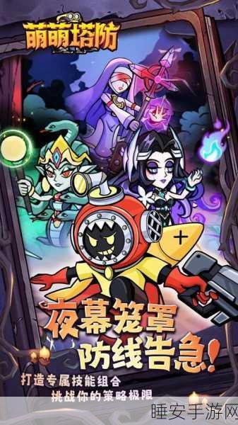 魔性放置封神,塔防闯关新体验,下载即享无限乐趣