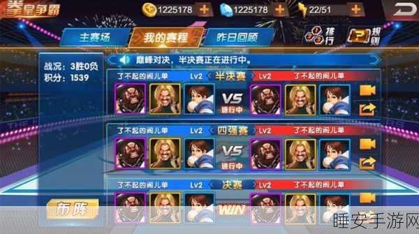 拳皇98终极之战OL，顶尖流派阵容深度剖析与实战策略