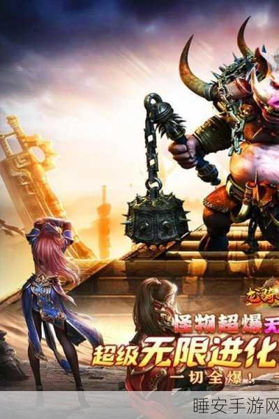 魔神变西游题材战斗竞技RPG手游震撼上线，开启全新竞技篇章！