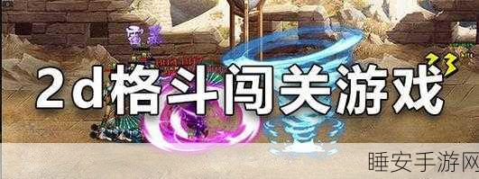 魔神变西游题材战斗竞技RPG手游震撼上线,开启全新竞技篇章!