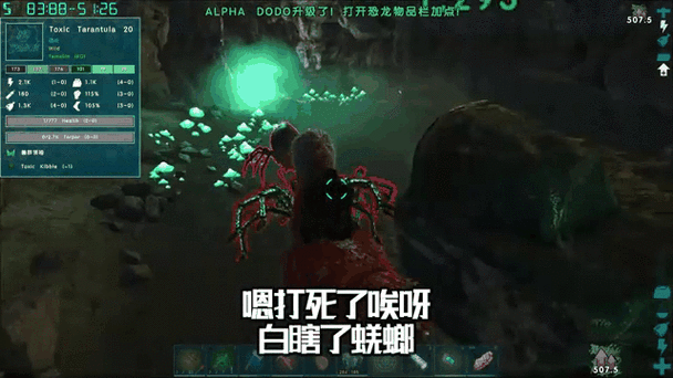 方舟生存进化，揭秘蜣螂的独特作用与奇妙用途