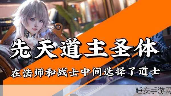 2025天命传说试玩感想，战士法师多元搭配引领游戏新潮流