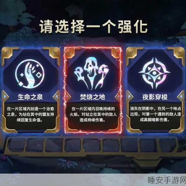 2025天命传说试玩感想,战士法师多元搭配引领游戏新潮流