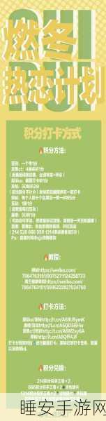 咔叽探险队，秘境刷分终极攻略，揭秘高积分获取秘籍