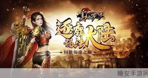 咔叽探险队,秘境刷分终极攻略,揭秘高积分获取秘籍
