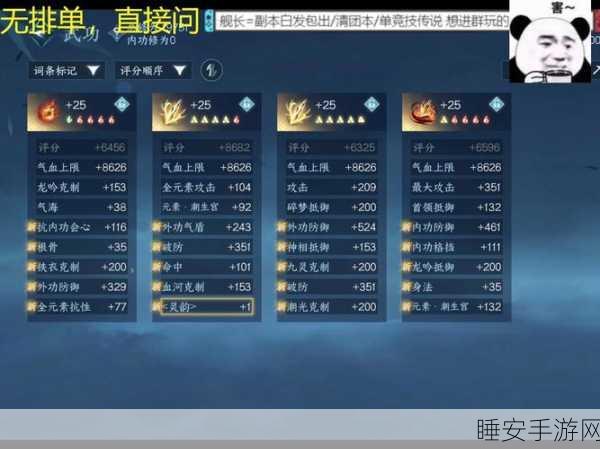 郑和灵器副灵韵搭配秘籍,解锁忘川风华录战力飙升新途径