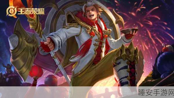 王者荣耀张飞全新限定皮肤乱世虎臣震撼登场,细节曝光引热议!