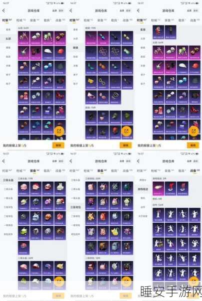 梦幻模拟战珍稀装备揭秘,旋云法袍属性全解析