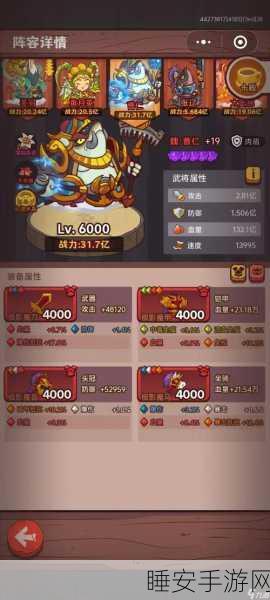 咸鱼之王玄铁一塔第五层,登顶攻略与实战策略揭秘