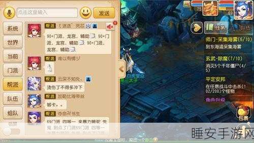 林更新亲授!梦幻西游无双版守卫任务全攻略揭秘