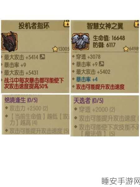 贪婪洞窟生存秘籍，揭秘高效脱衣回血战术与实战技巧