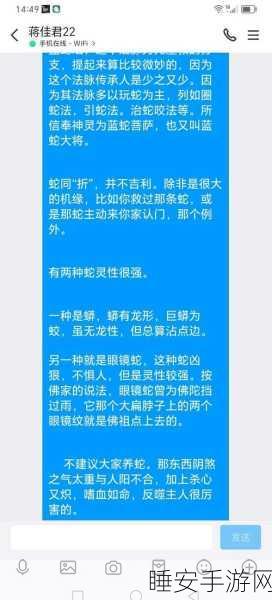揭秘剑与远征饲蛇者，养蛇数量与神秘技能大起底