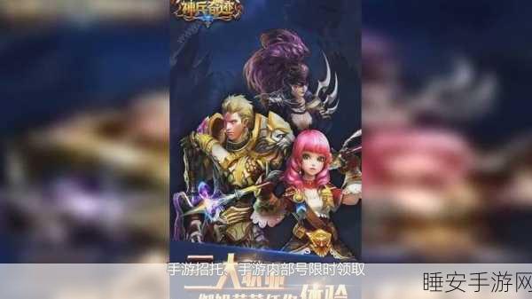 木瓜奇迹魔剑士转职攻略,解锁剑圣之路的终极秘籍