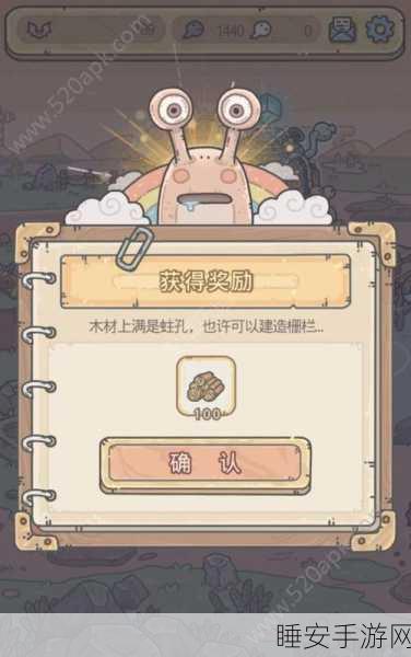 揭秘最强蜗牛，如何解锁雅典娜的惊叹绿贵？