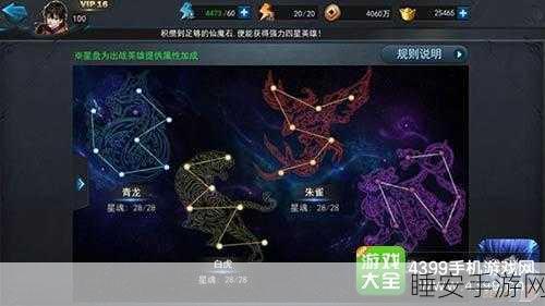 乱斗西游2，解锁玄器图鉴，揭秘战力飙升的终极策略