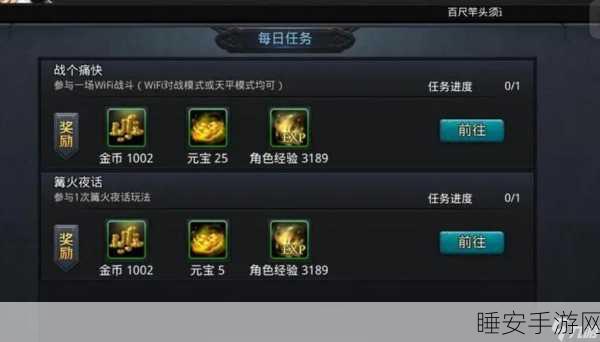 乱斗西游2,解锁玄器图鉴,揭秘战力飙升的终极策略