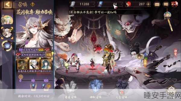 阴阳师超鬼王挑战,豪华奖励揭秘,策略与实力并存的盛宴