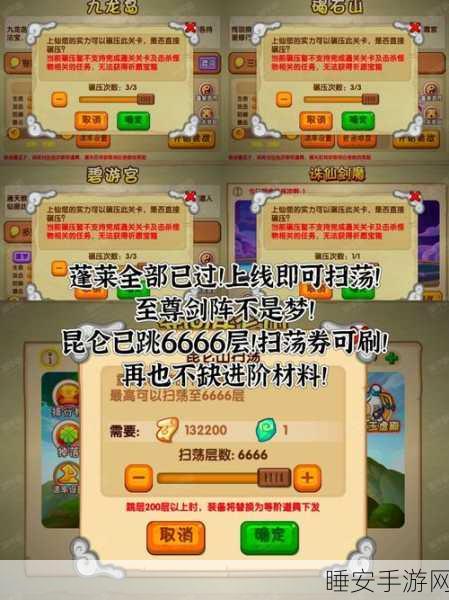 探秘造梦西游OL,揭秘灵魂收益最高的副本!