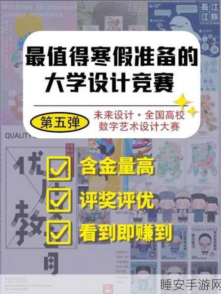 超维对决震撼来袭，上线日期与精彩赛事细节大揭秘！