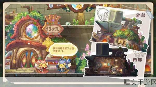 咔叽探险队珠宝店深度解析，解锁财富与奇遇的钥匙