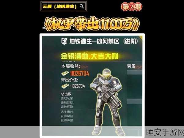 使命召唤手游，解锁动力机甲，称霸战场的终极秘籍！