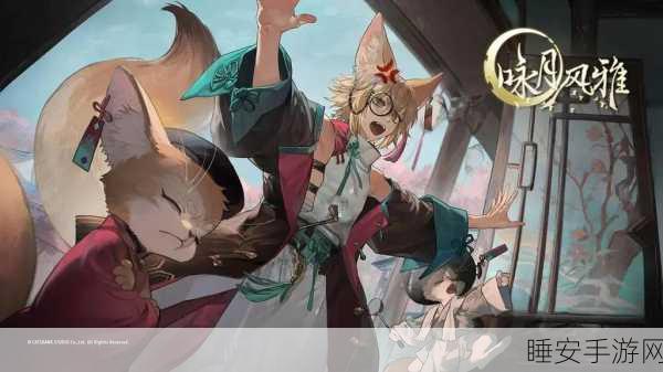 梦幻二次元新纪元，咏月风雅RPG手游震撼登场
