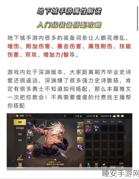 DNF重大发现,贪食系列隐藏神装曝光,黄字伤害飙升新高度!