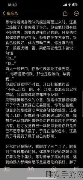 烟雨江湖深度攻略，邪兵夜宴全解析及荀况寻觅指南